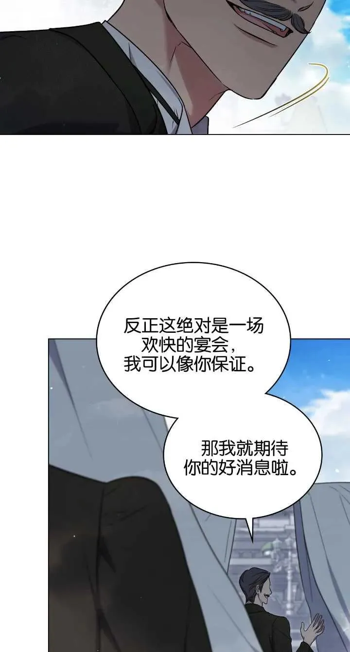 第36话 第14页