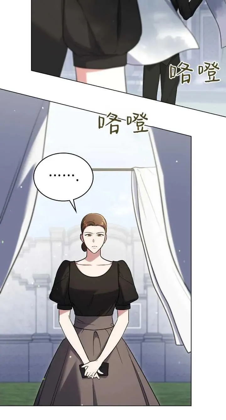 第36话 第15页