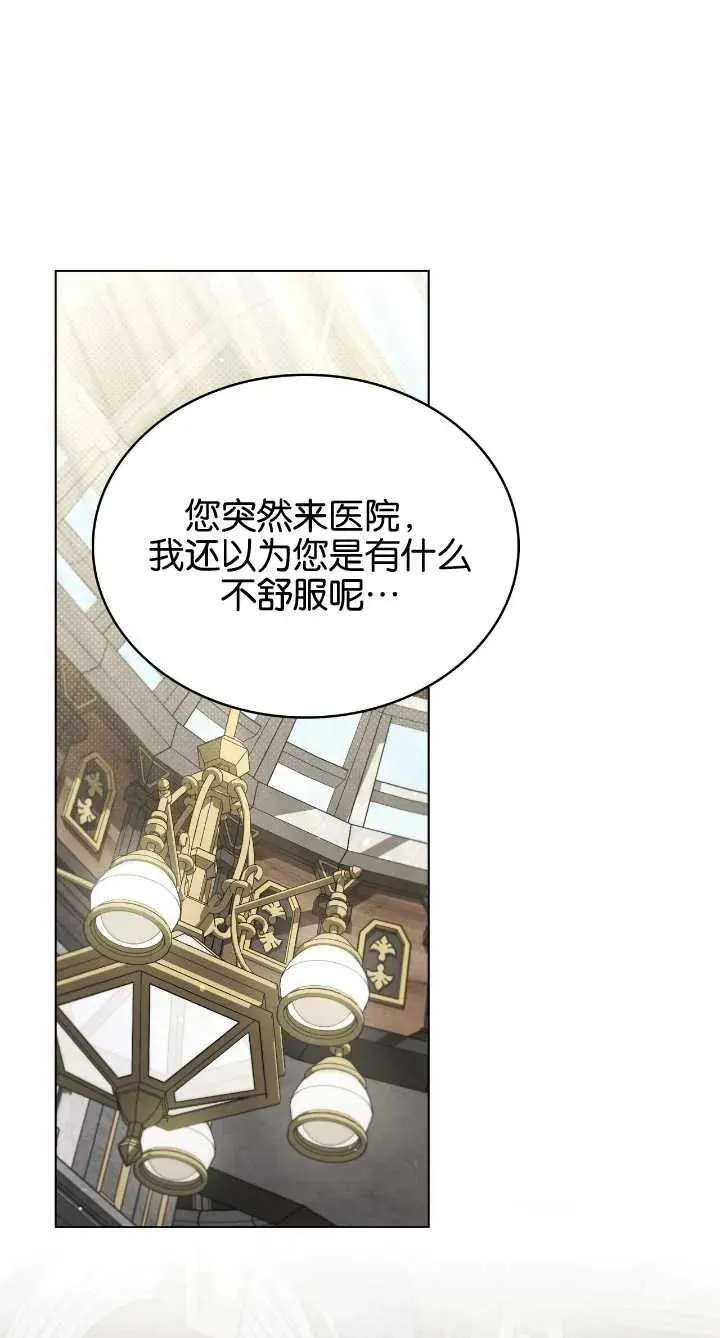 第36话 第17页