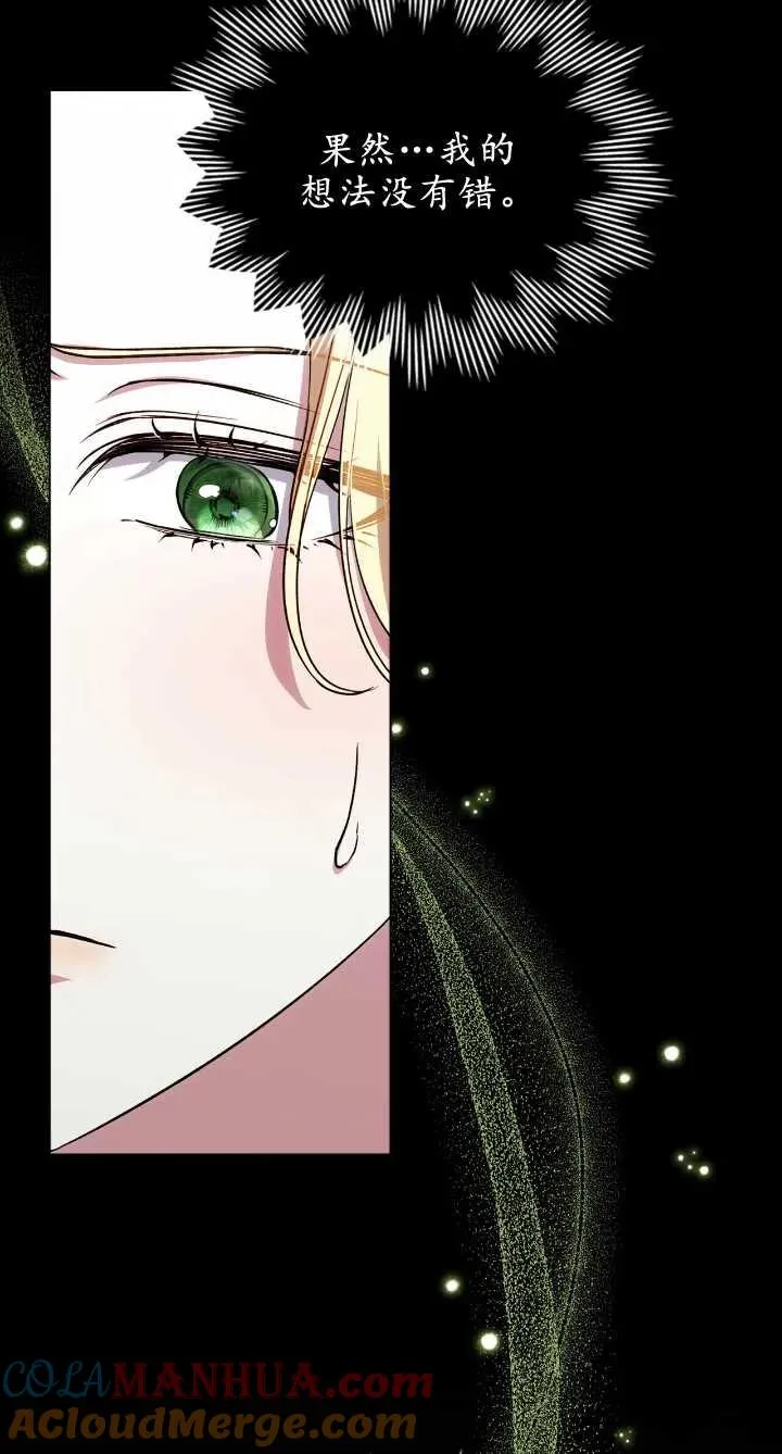 第36话 第19页