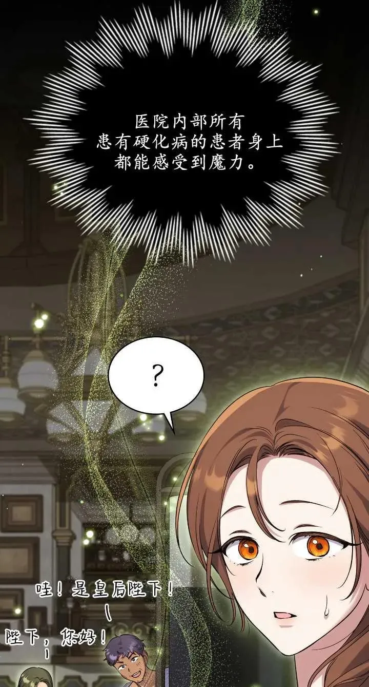 第36话 第20页