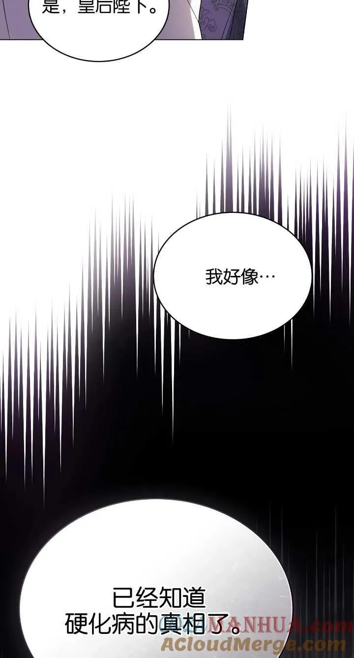 第36话 第22页