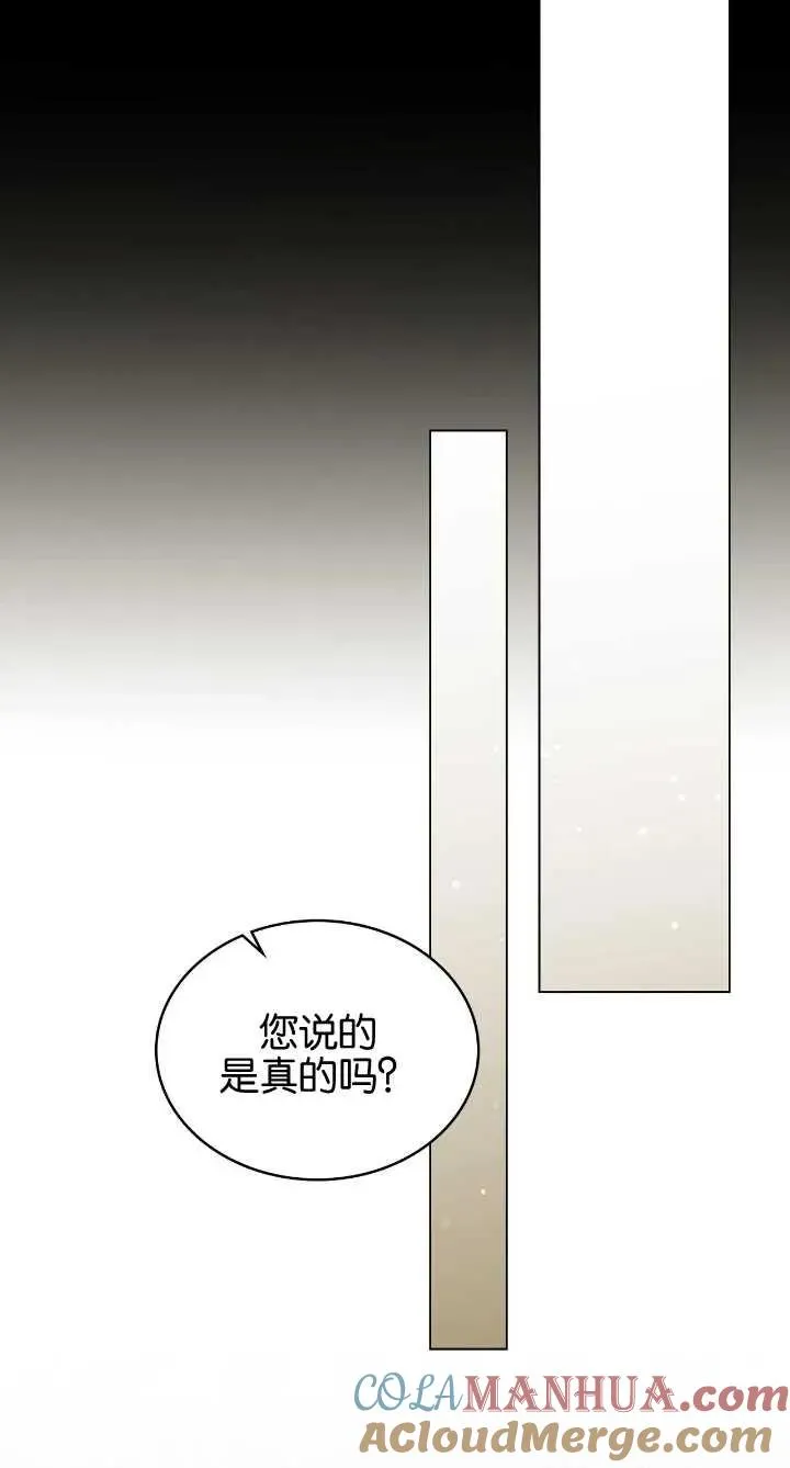 第36话 第25页