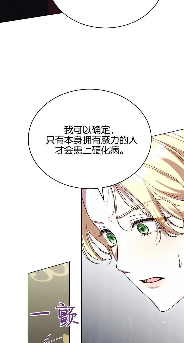 第36话 第27页