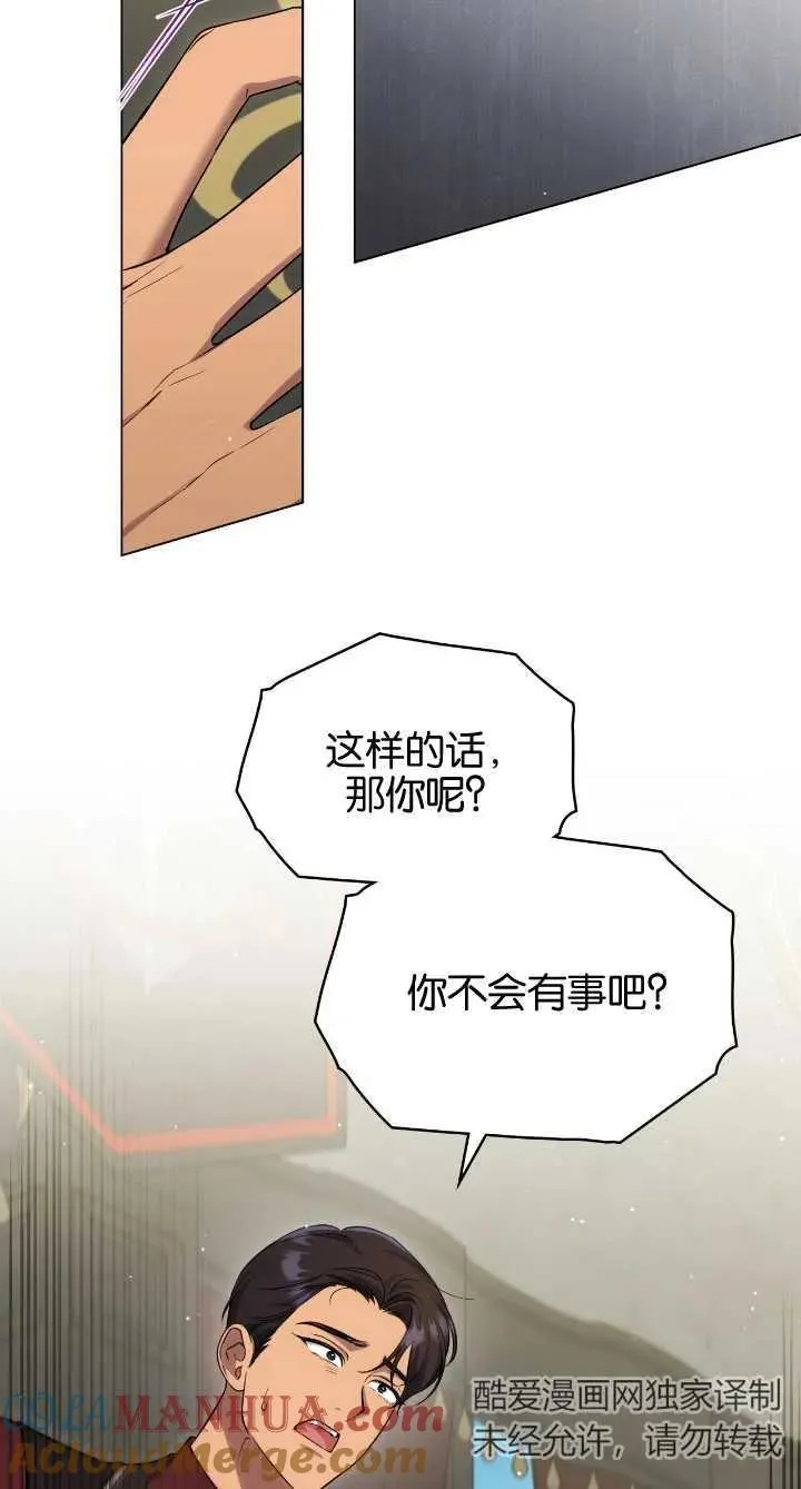 第36话 第28页