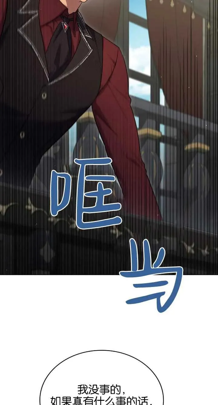 第36话 第29页
