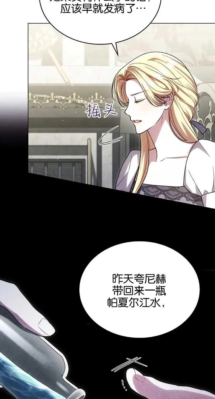 第36话 第30页