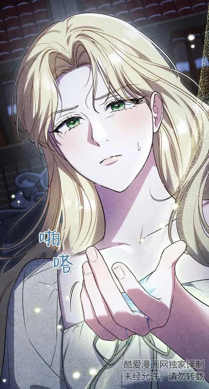 第36话 第32页