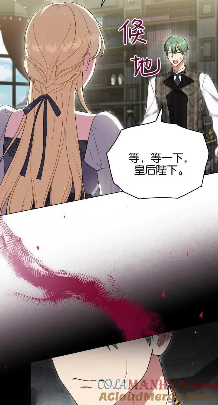 第36话 第34页