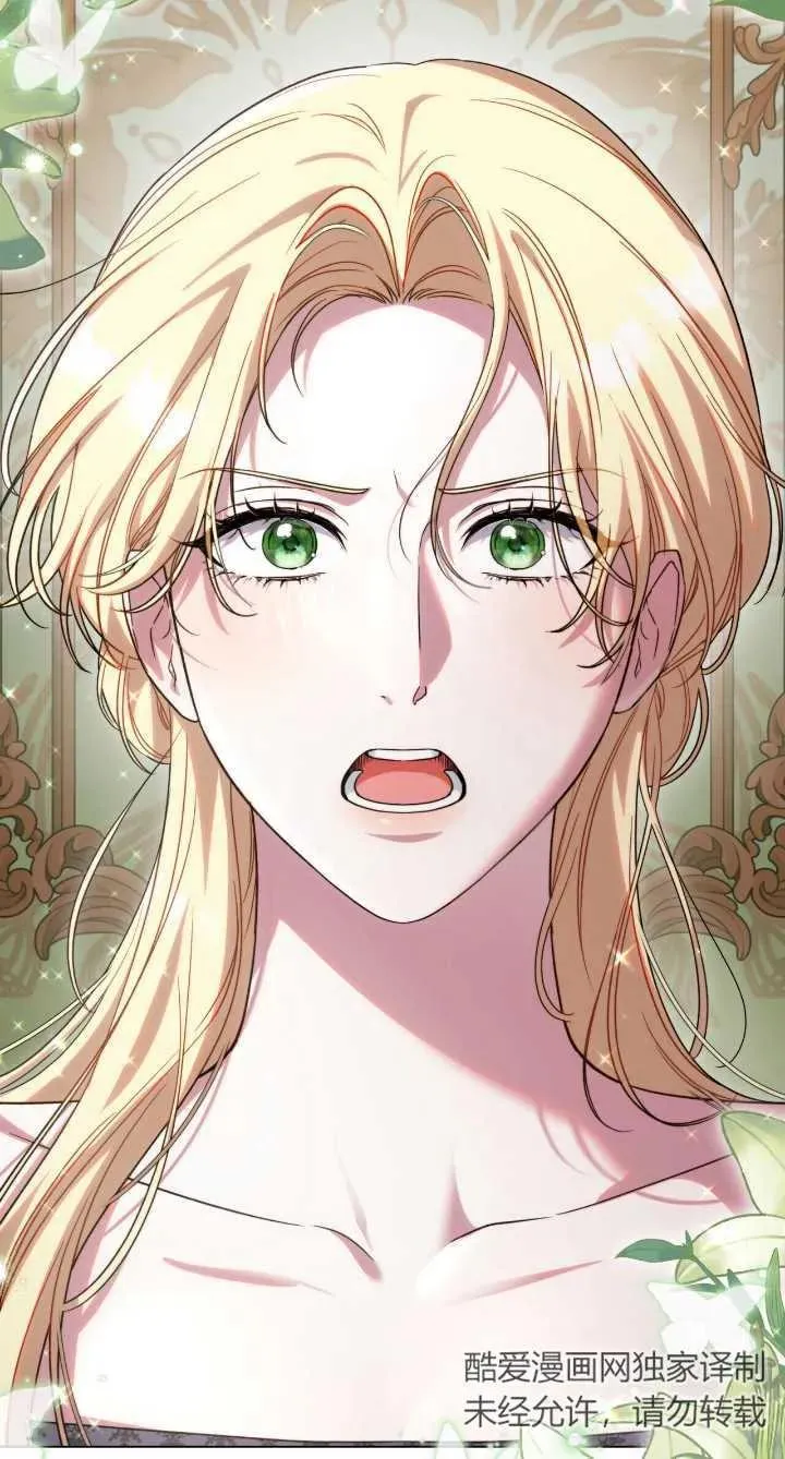 第36话 第38页