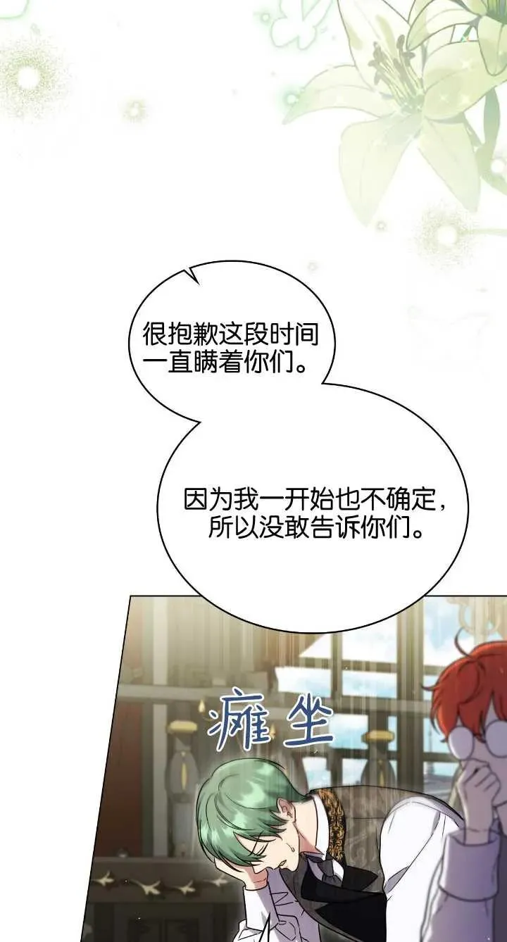第36话 第39页