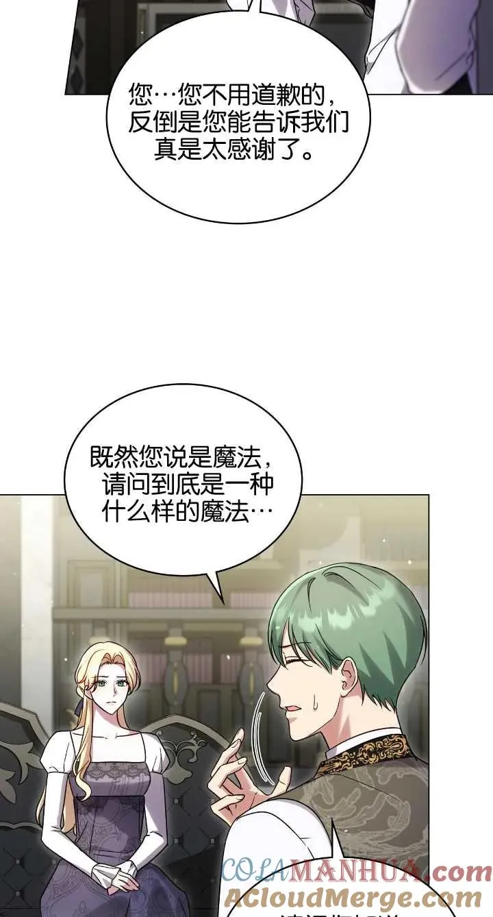 第36话 第40页