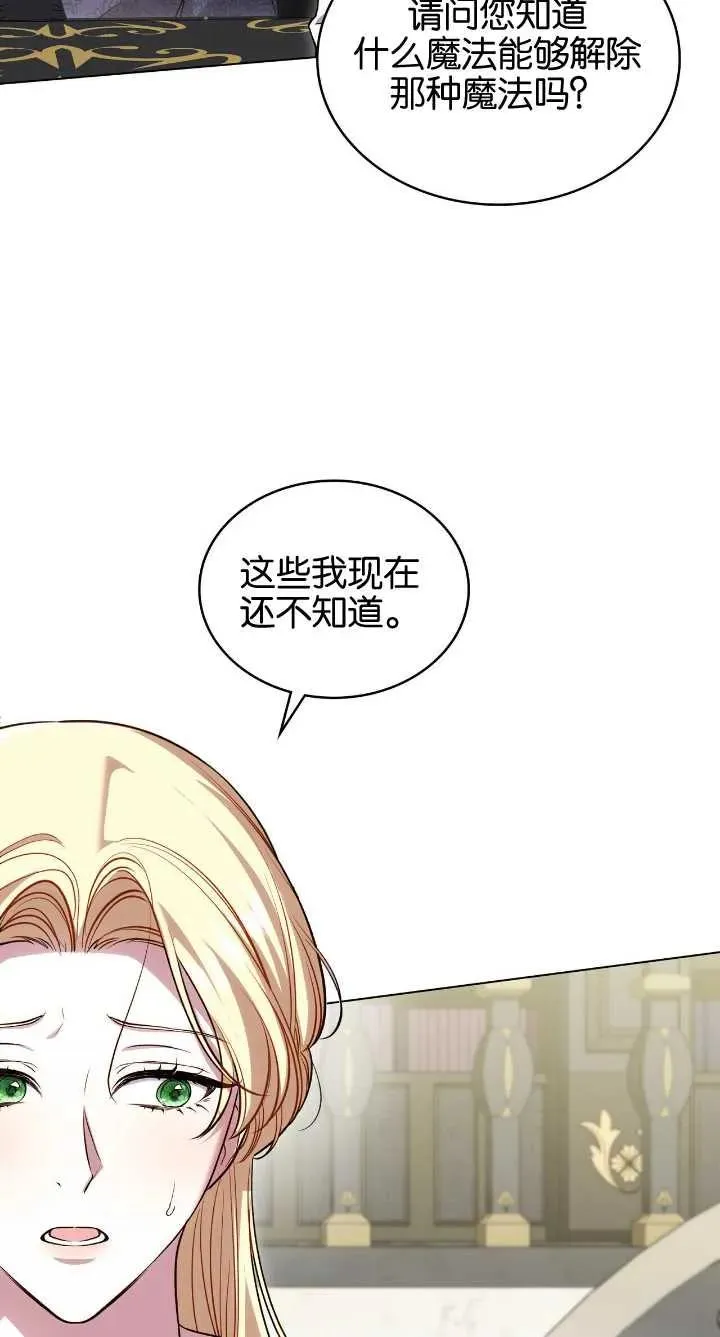 第36话 第41页