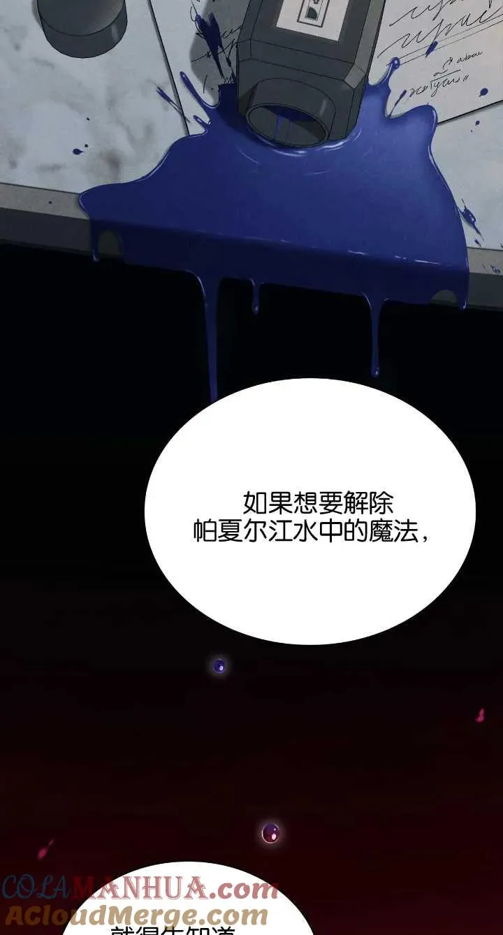 第36话 第43页