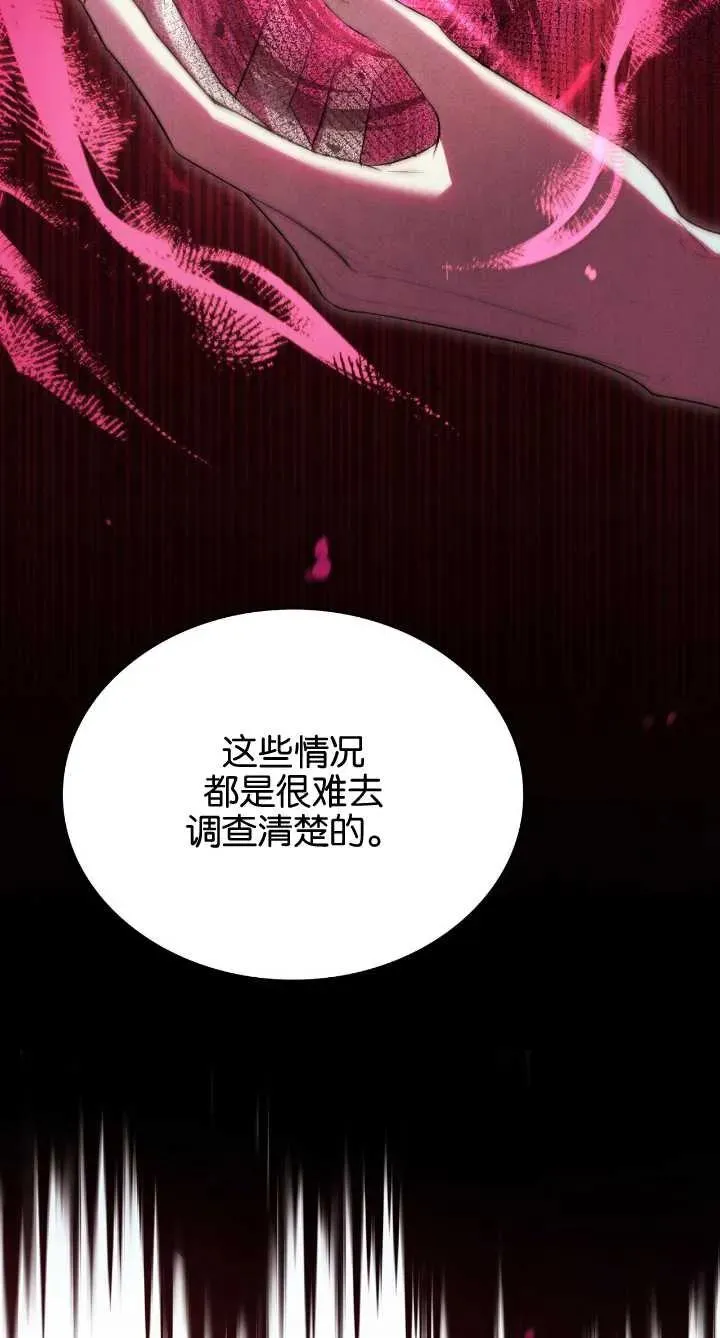 第36话 第47页