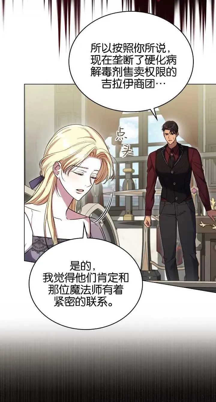 第36话 第48页