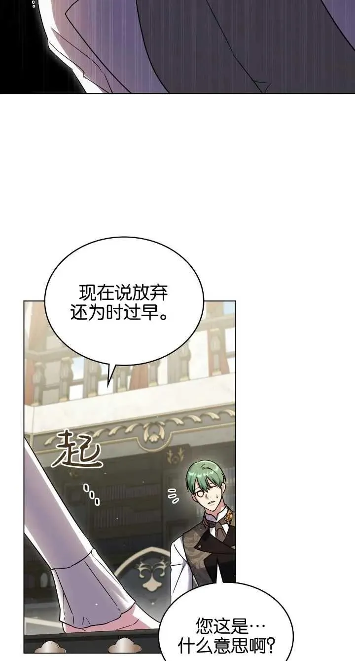 第36话 第50页