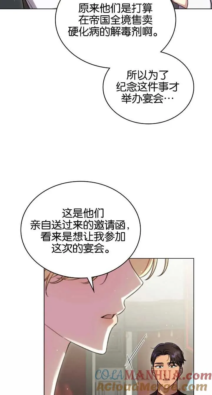 第36话 第52页