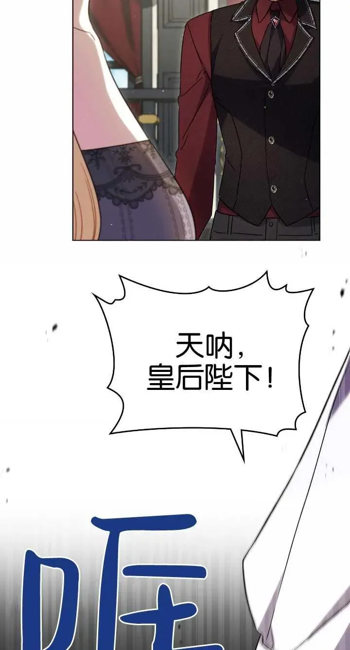 第36话 第53页