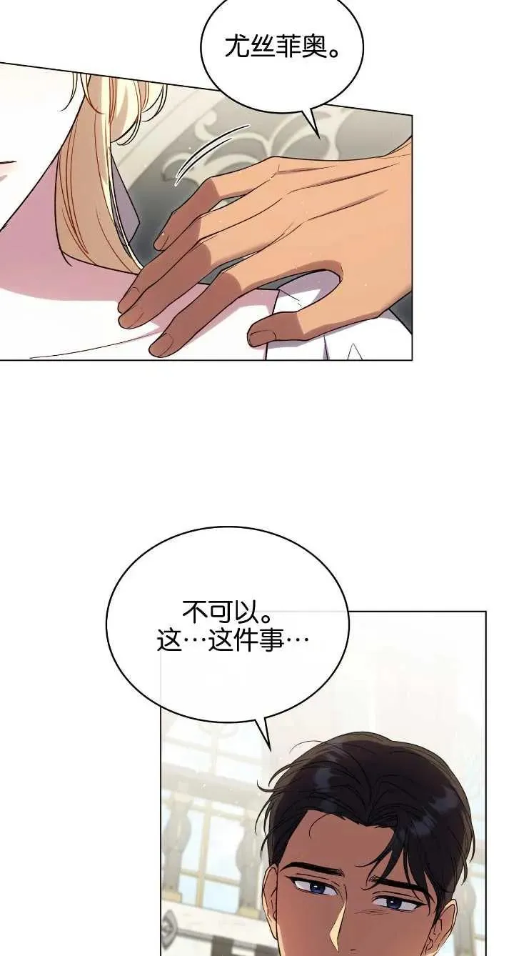 第36话 第56页