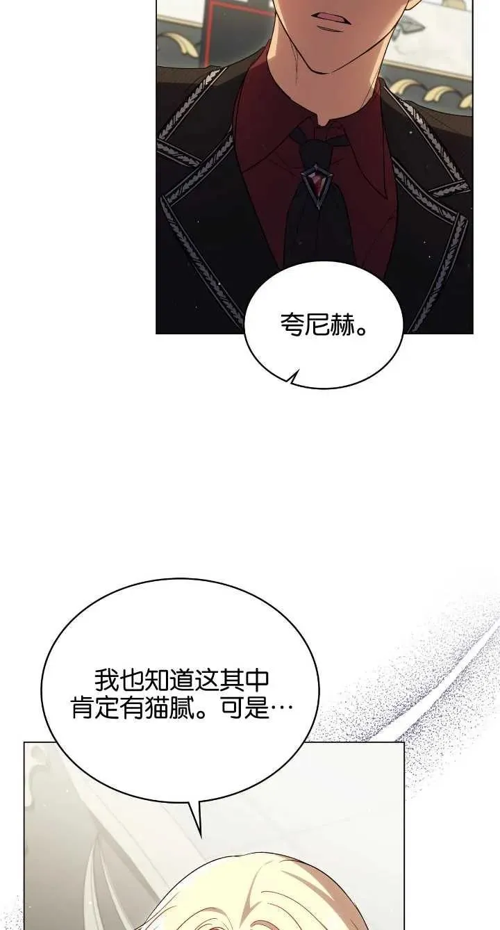 第36话 第57页