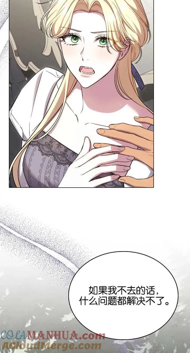 第36话 第58页