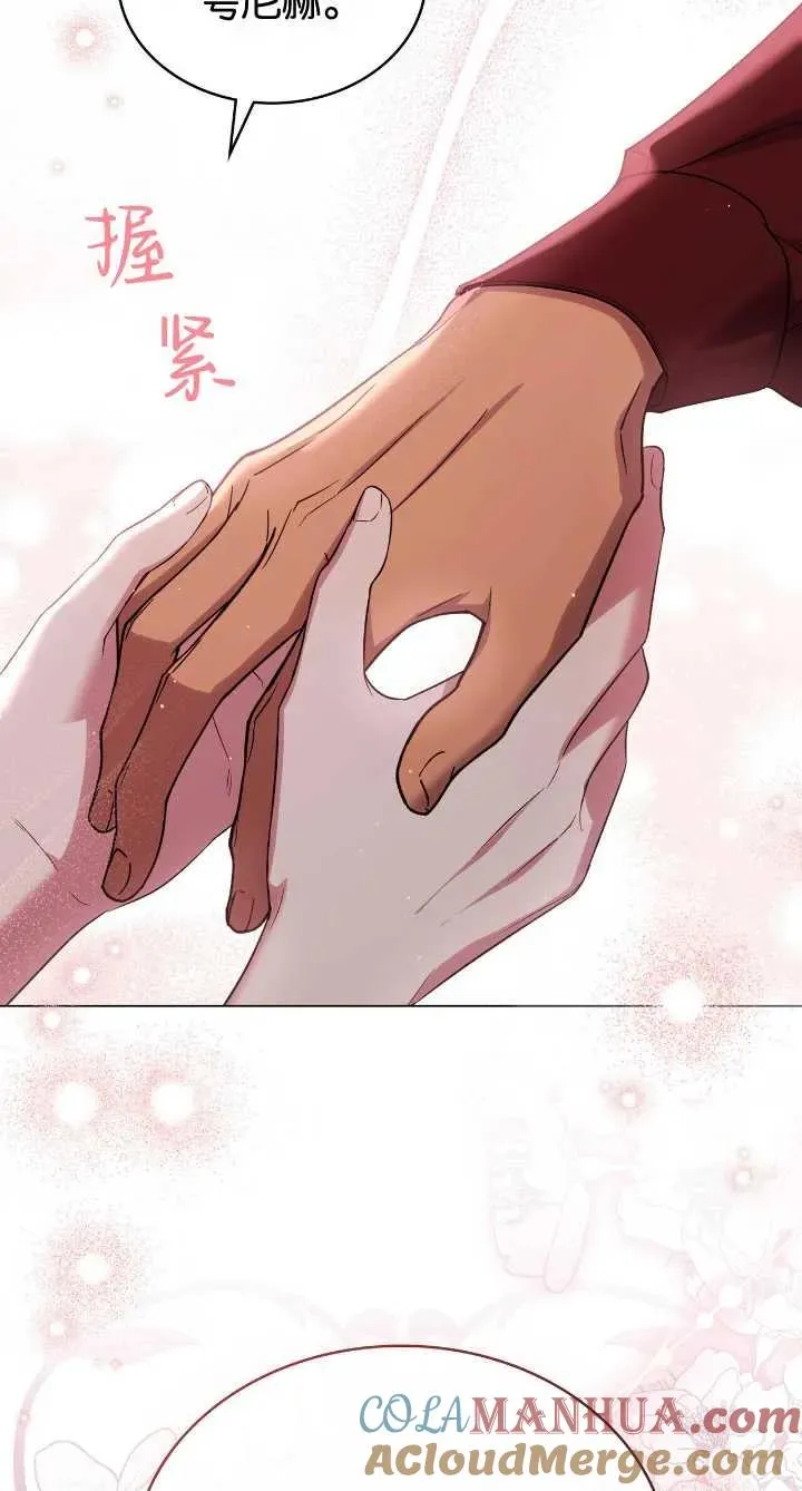 第36话 第61页