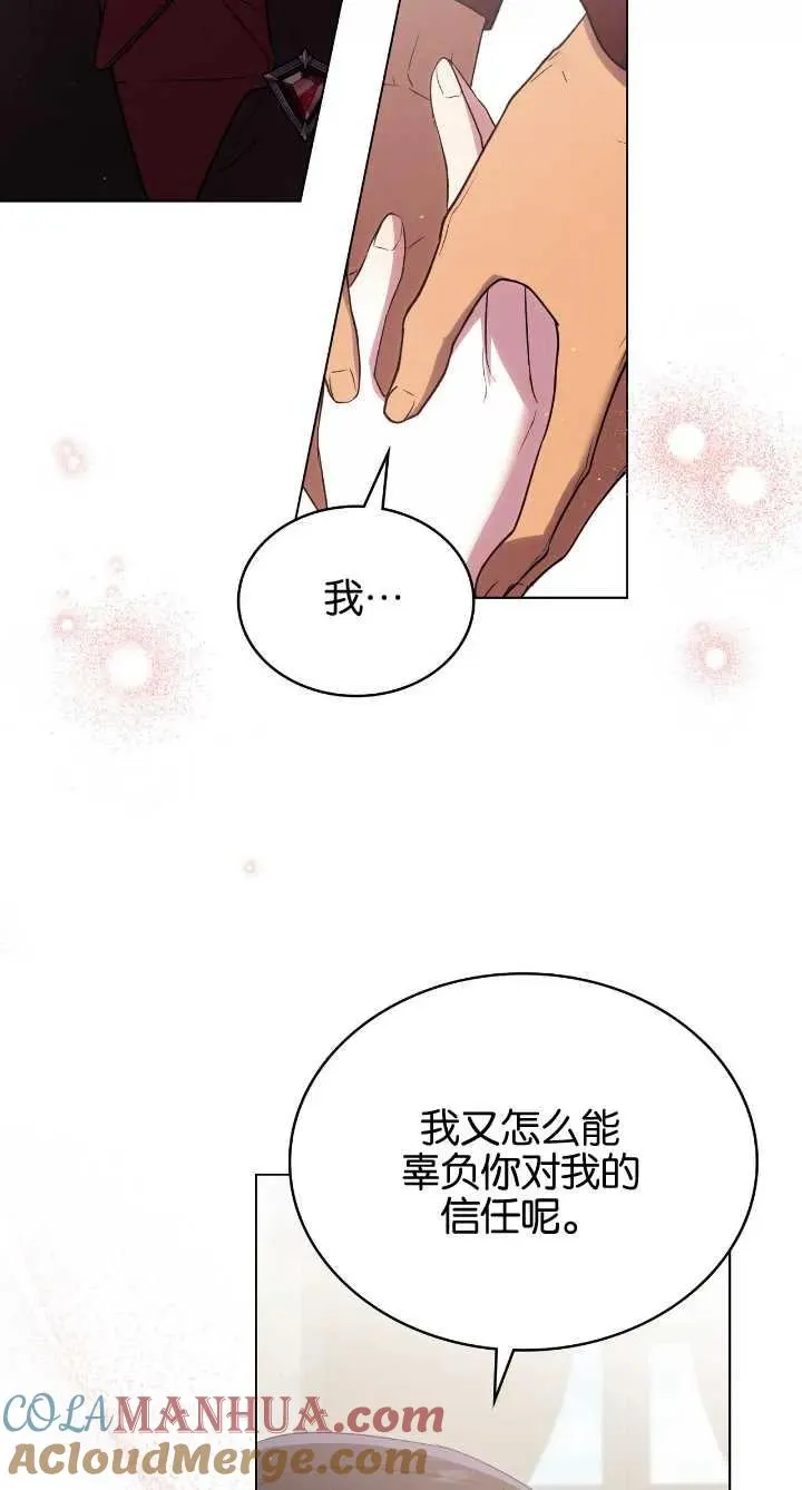 第36话 第64页