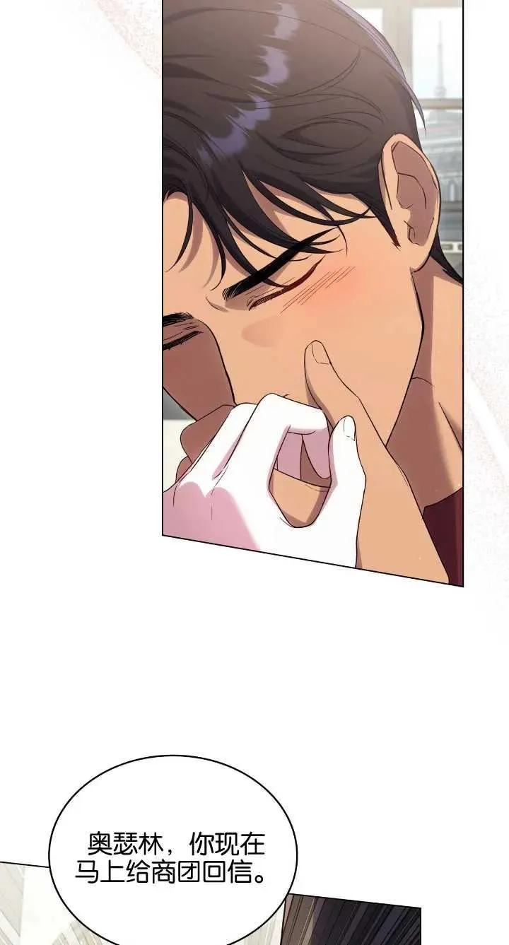 第36话 第65页