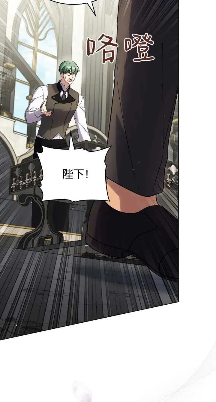 第36话 第66页