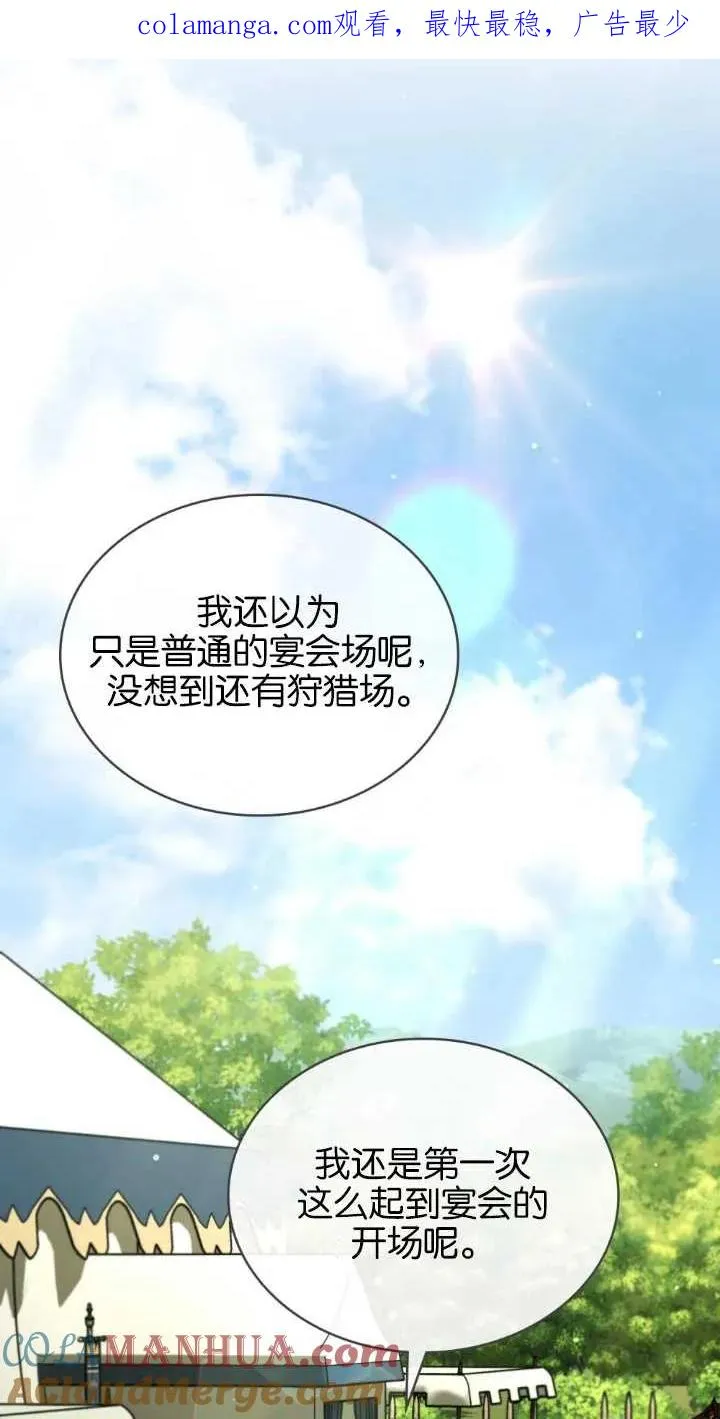 第37话 第1页