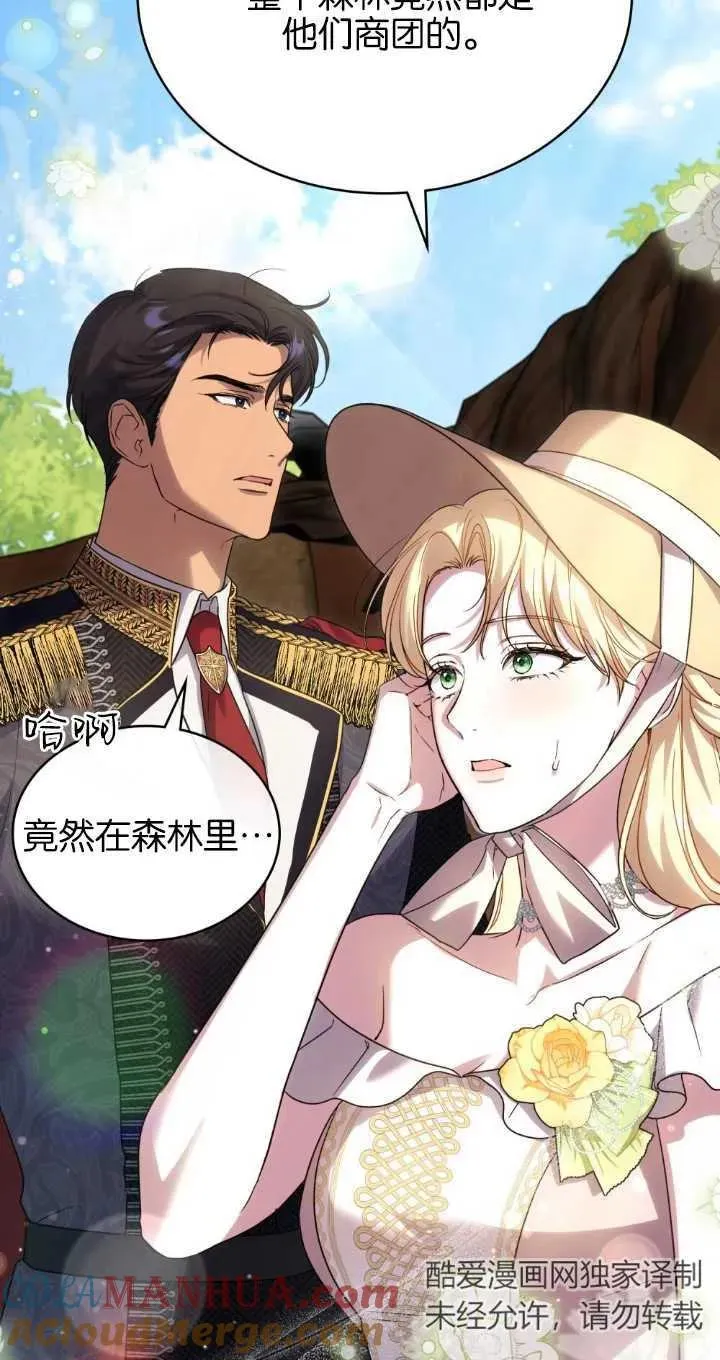 第37话 第4页