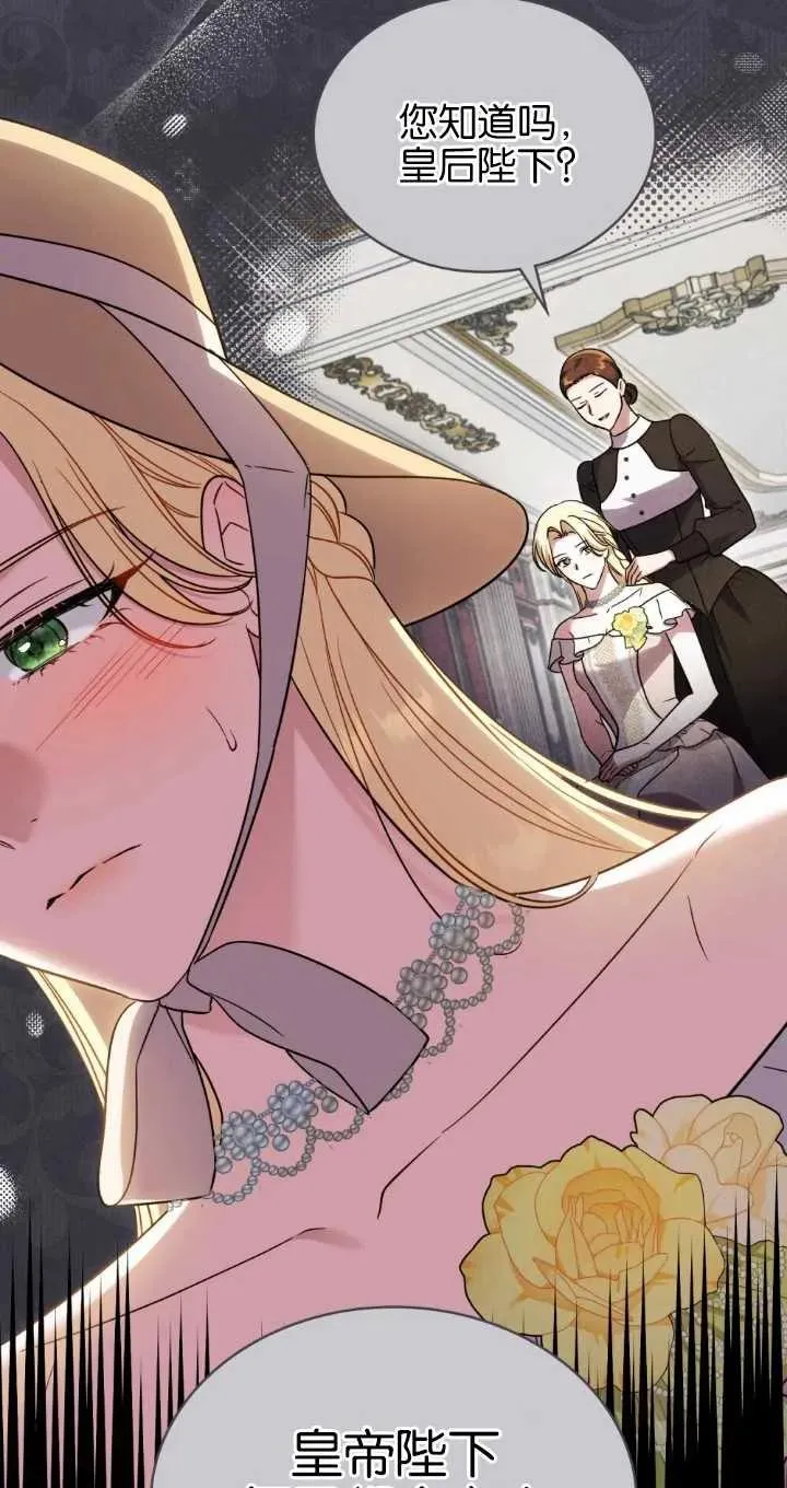 第37话 第8页