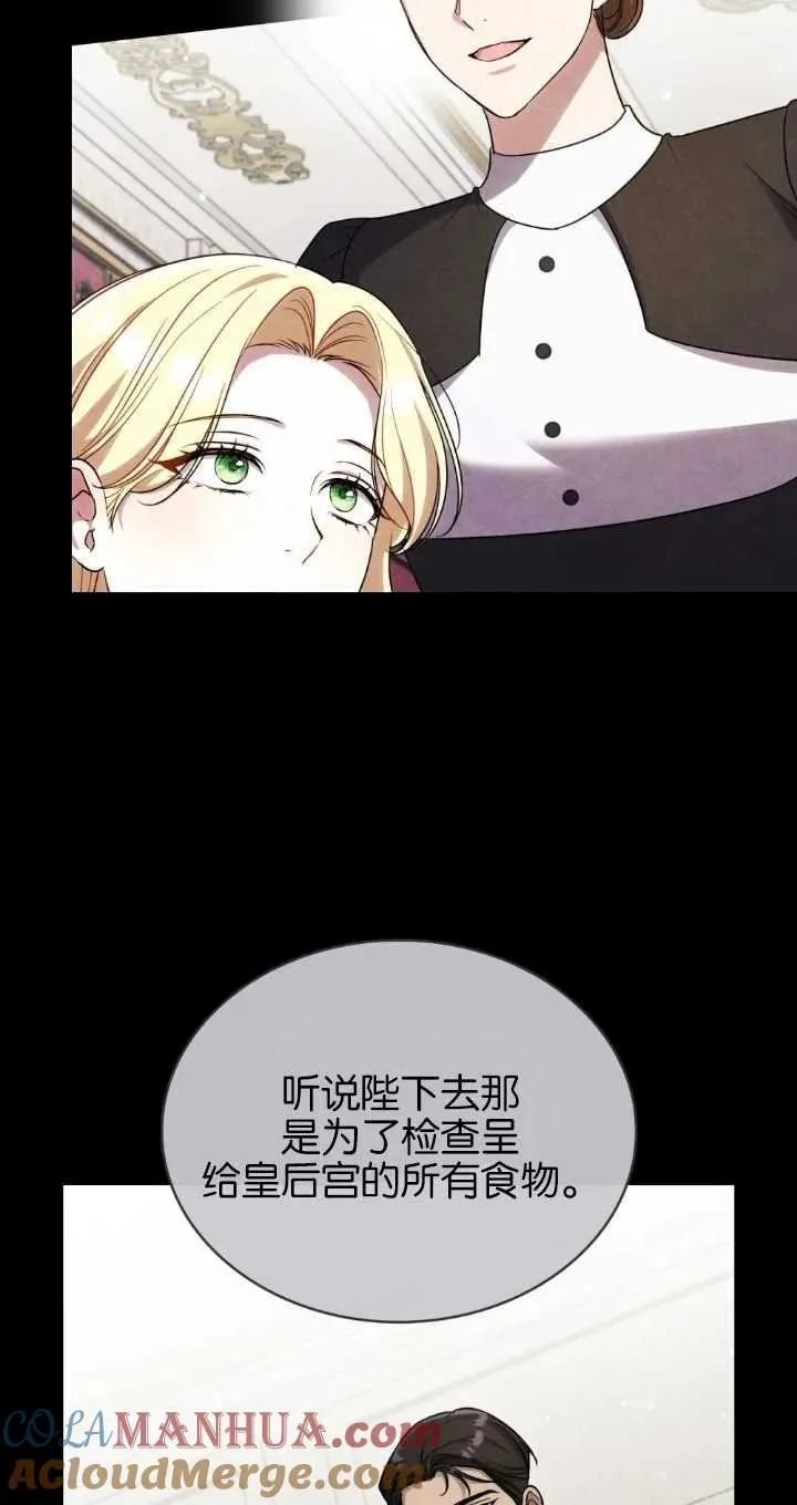 第37话 第10页