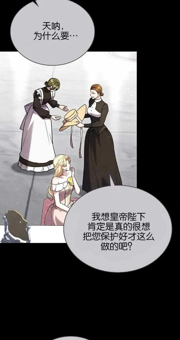第37话 第12页