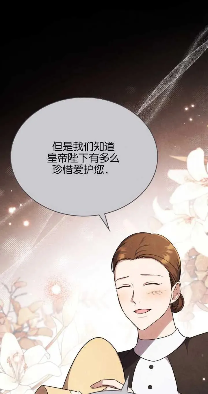 第37话 第14页