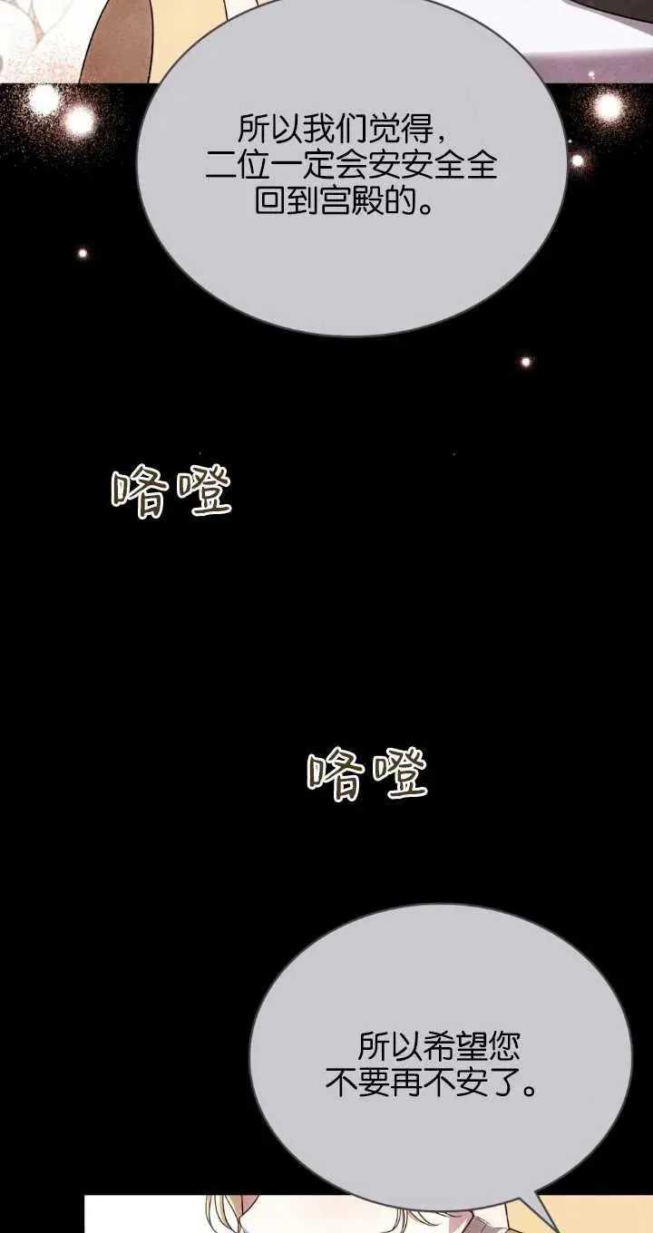 第37话 第15页