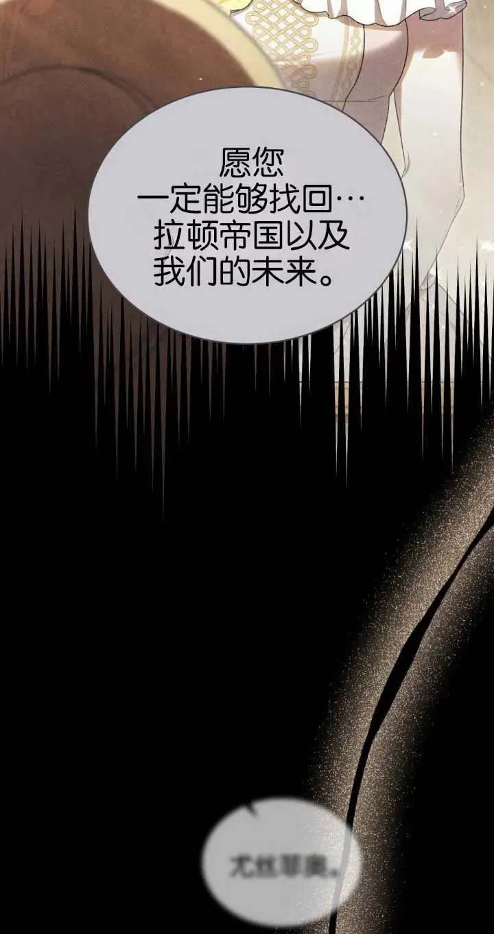 第37话 第17页