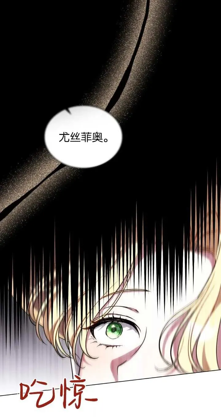 第37话 第18页