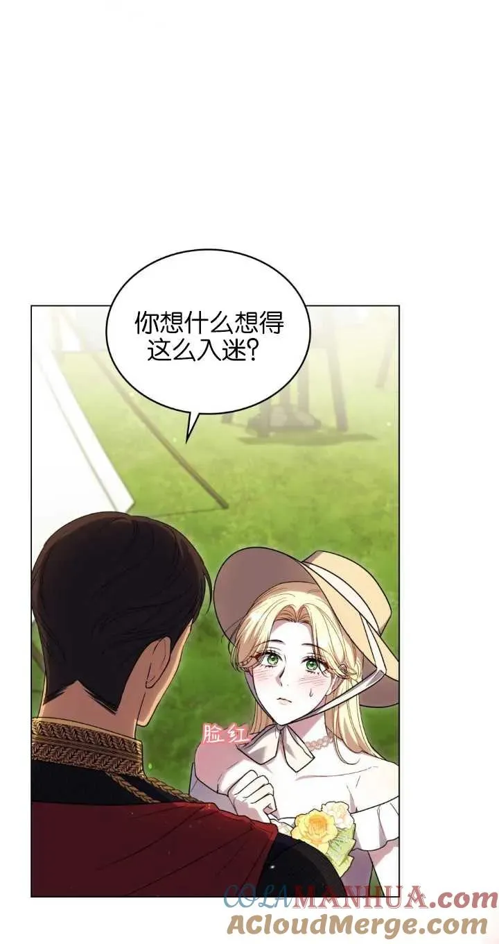 第37话 第19页