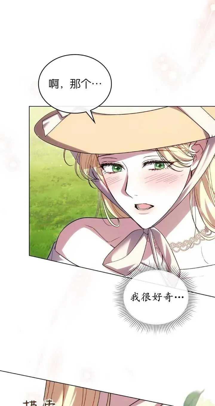 第37话 第20页