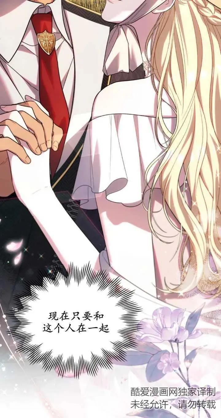 第37话 第26页