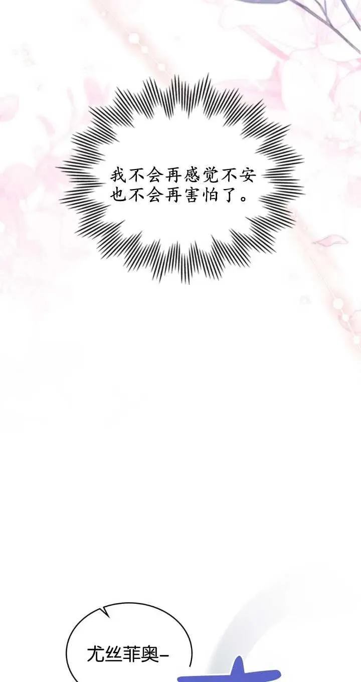 第37话 第27页