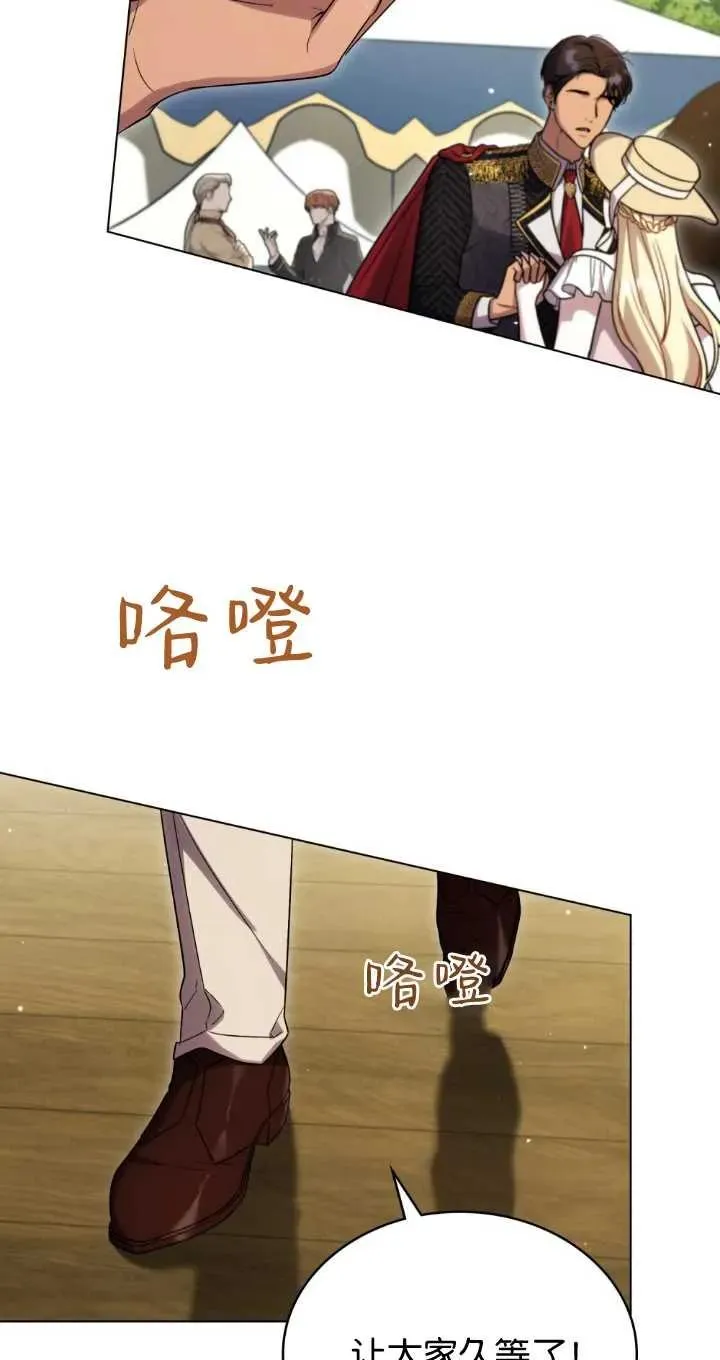 第37话 第29页