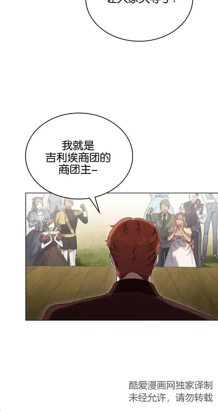 第37话 第30页