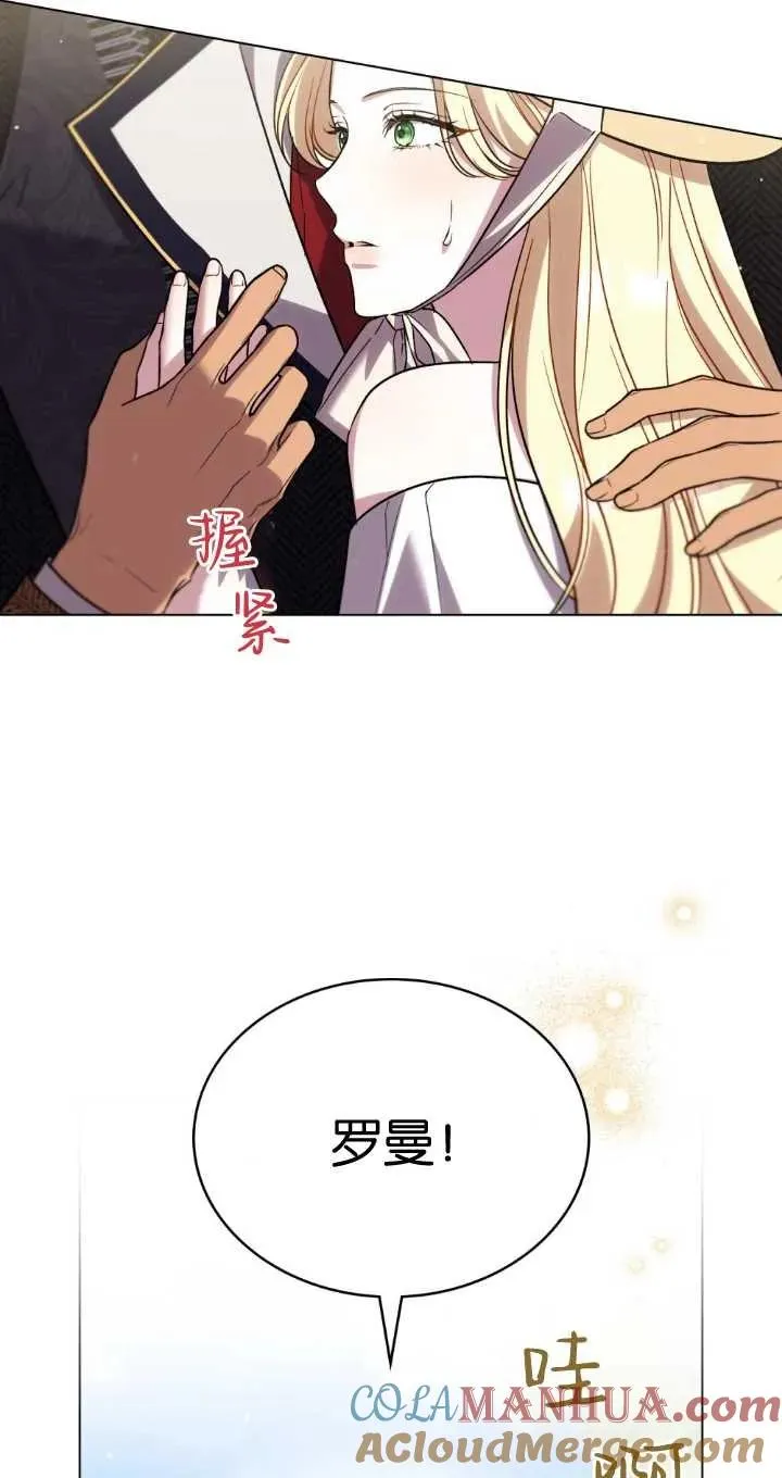 第37话 第31页