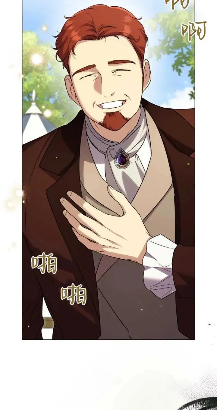 第37话 第32页