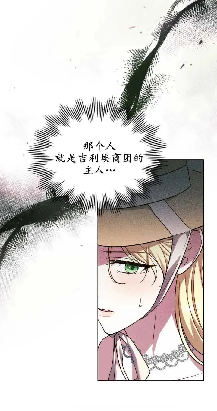 第37话 第33页