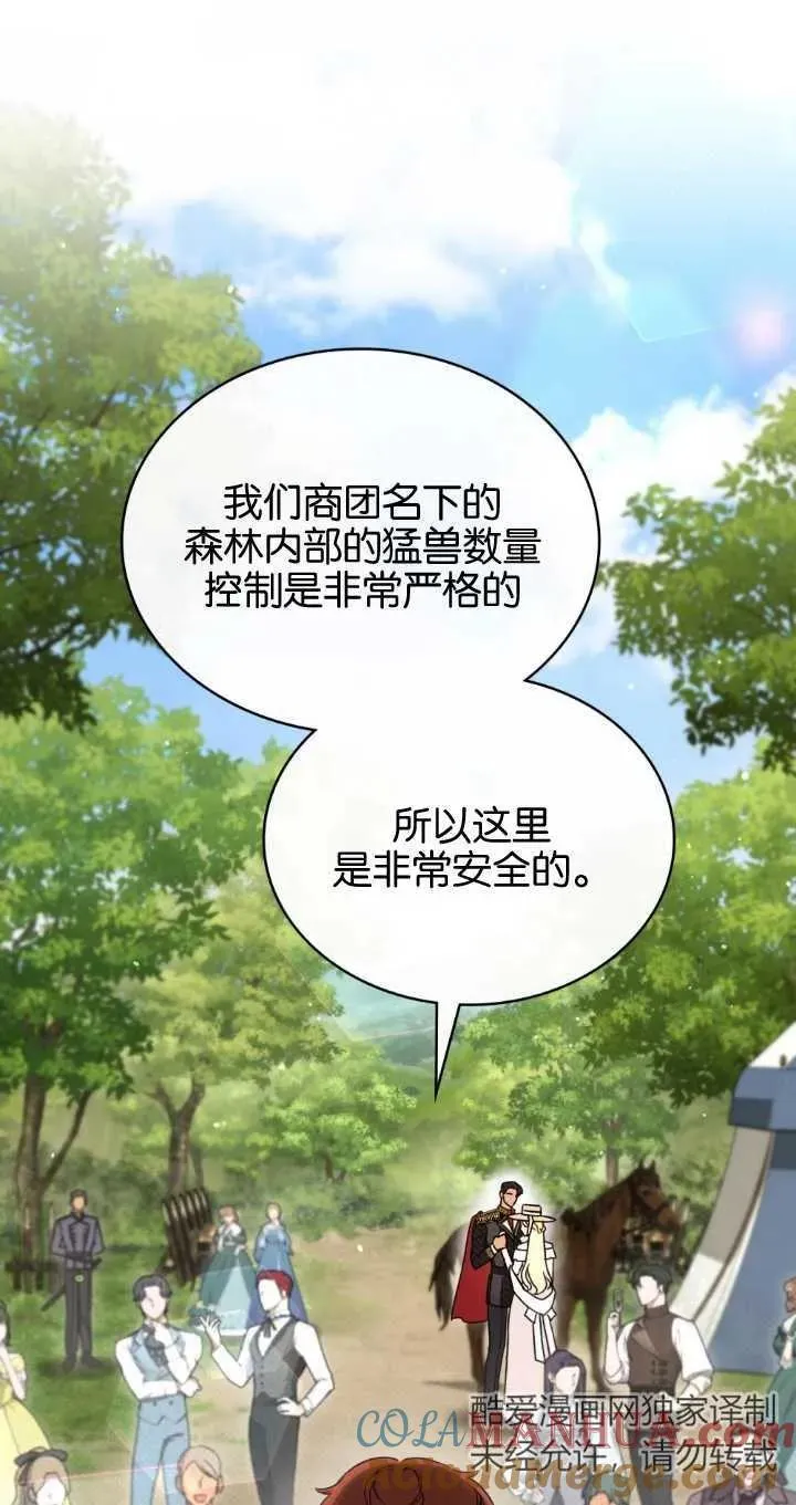 第37话 第34页