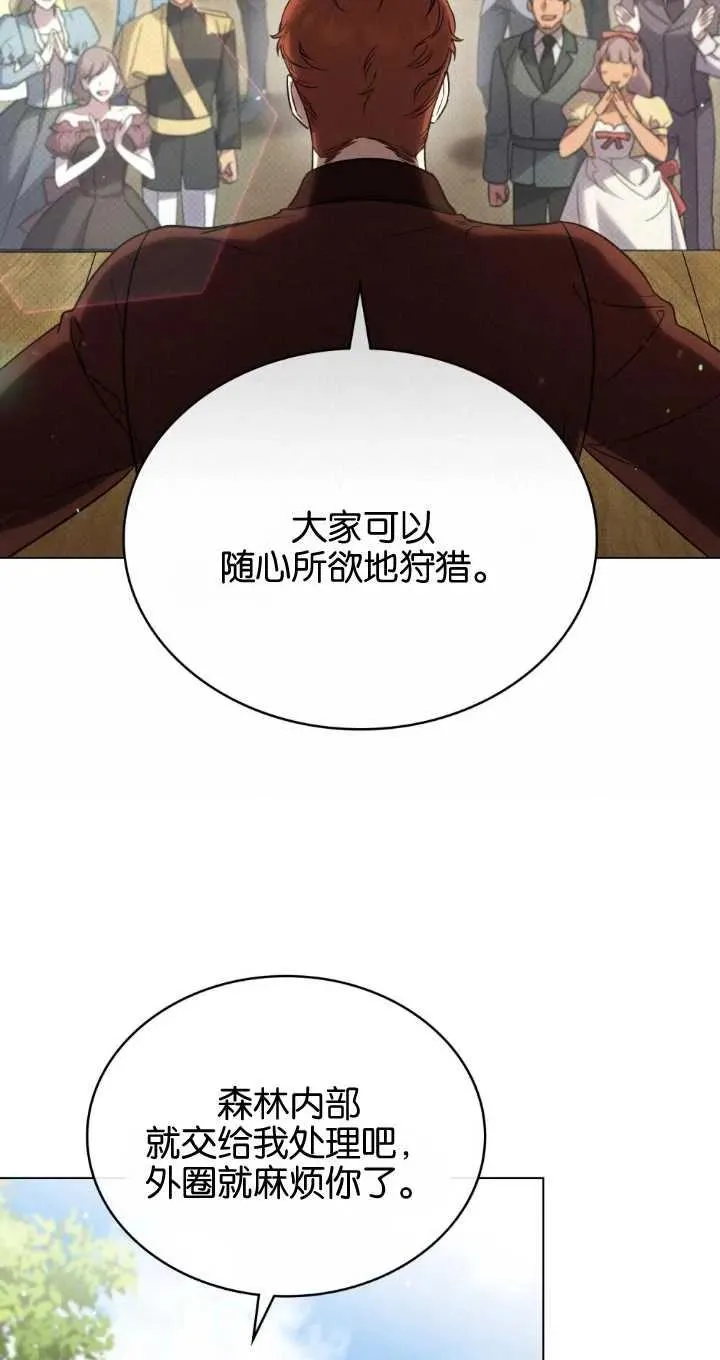 第37话 第35页